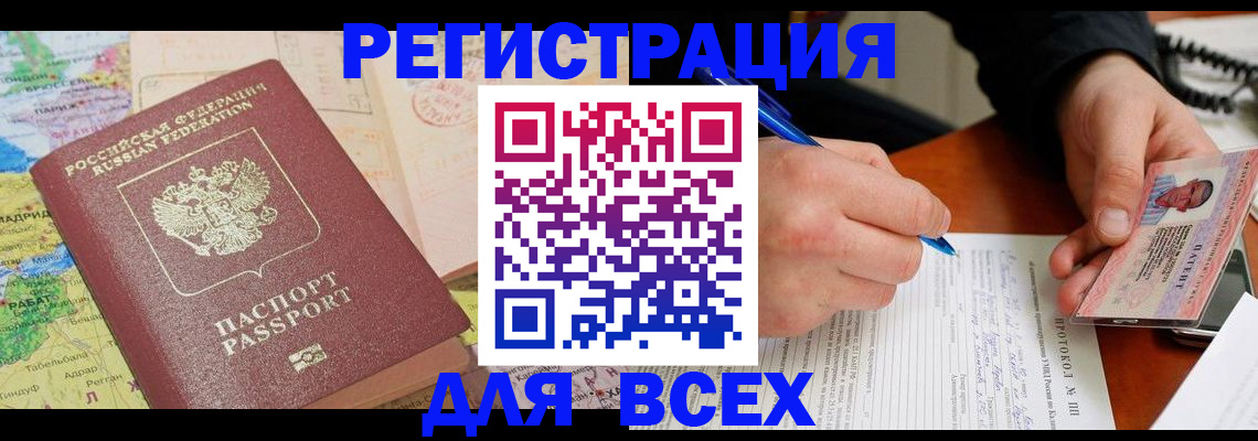 форма 3 в Хилке